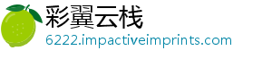 何顺装并下载台服如传说游玩炉石利安-彩翼云栈